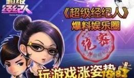 娱乐圈爆料游戏视频合集,明星游戏视频大合集，笑料与精彩齐飞