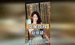 爆料白鹿的人是谁呀视频,是谁在暗中爆料？